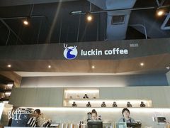 -瑞幸咖啡(怡富广场店)