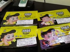-周黑鸭(公园前站2分店)