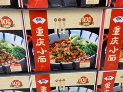 -盒马X会员店(王府井奥莱UP TOWN店)