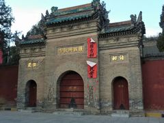 -兴教寺