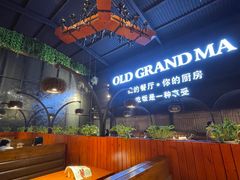 -外婆餐厅(魏县店)