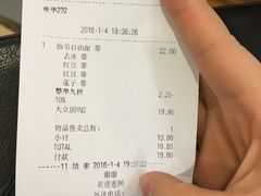 -鲜芋仙(群光广场店)