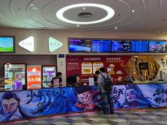 -纵横国际影城杜比全景声巨幕(天安云谷店)