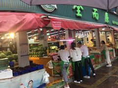 门面-全而廉(靖宇中路店)