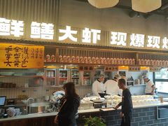 -李犟大爆鳝面·手工蟹黄包(湖滨西湖店)