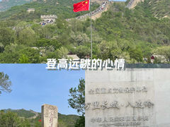 -八达岭长城