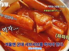 -米屋石锅拌饭(师大店)