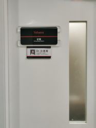 -上海玫瑰医疗美容医院