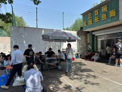 -三百碗宝应长鱼面(板仓街店)