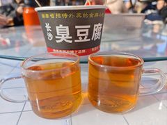 -茯茶镇