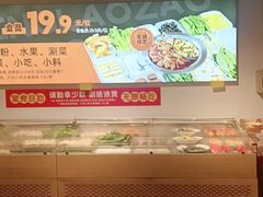 -成老灶火锅鸡(平山店)
