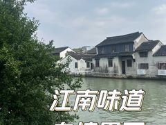 -山塘街