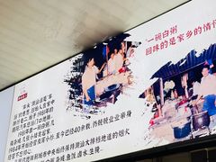 -车头老二大排档(金城步行街店)