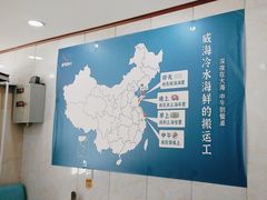 -郭姐·威海渔村(黄兴路店)