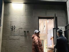 门面-静一餐厅·湖北菜(前门创始店)