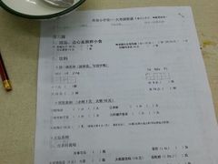 android_upload_pic-做了不起的80后