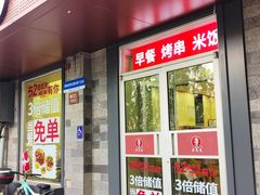 -李先生牛肉面大王(北京东四店)