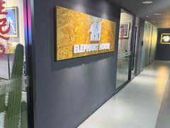 -小象家照相馆(大都荟店)