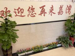 -荔湾足浴·按摩·SPA会所(龙华店)
