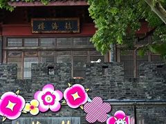 -鼓楼(西湖风景名胜区)