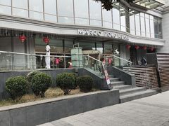 -武汉马哥孛罗酒店