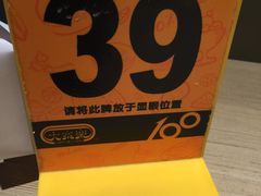 -大家乐(佛山普君店)