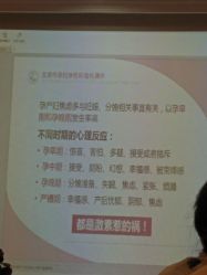 点击看大图 -北京俪婴妇产医院(朝阳大悦城店)