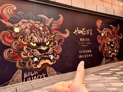 -上海世纪汇广场
