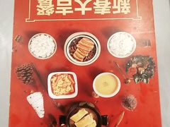 -老乡鸡(肥东店忠路润和尚品店)