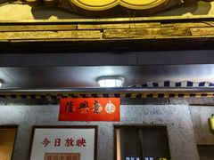 -辉记炭烧海鲜大排档·老字号(福田店)