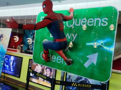 -长安国际影城(钟楼店)