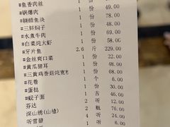 -牟传仁饭庄(星海店)