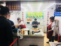 -香糯炎荞饼王(解放碑店)