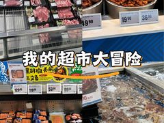 -盒马X会员店(上海森兰商都店)