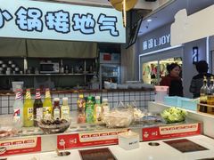 -百品聚旋转火锅(号外店)