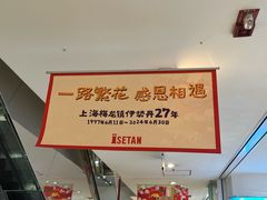 -梅龙镇广场