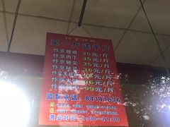 -阿捡忭京炸鸡(韭菜园总店)