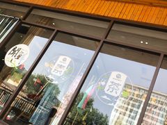 -闻鲜素食茶餐厅(高新区店)