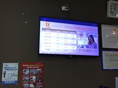 -7天优品(北京鼓楼后海店)