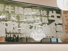 -潮界(凯德晶萃店)