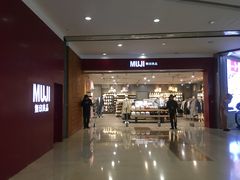 -MUJI无印良品(茂业天地店)