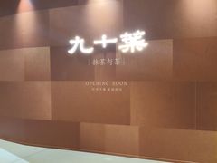 -石家庄万象城