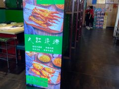 -和庆斋羊蝎子火锅·碳缸烧烤(顺义旗舰店)