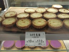 -芳叔(东方宝泰店)