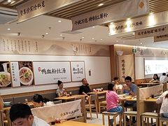 -回味鸭血粉丝汤(新城市广场店)