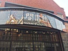 -钟书阁(松江泰晤士小镇店)