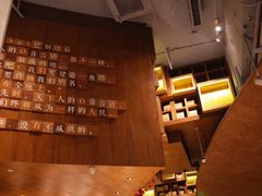 -方所(华润万象城店)