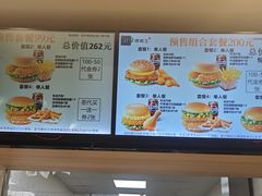 -德克士(信誉楼店)