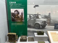 -唐山抗震纪念馆