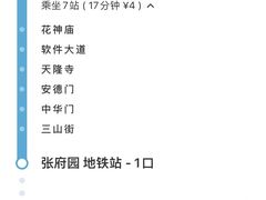 -清真·金宏兴鸭子店(明瓦廊店)